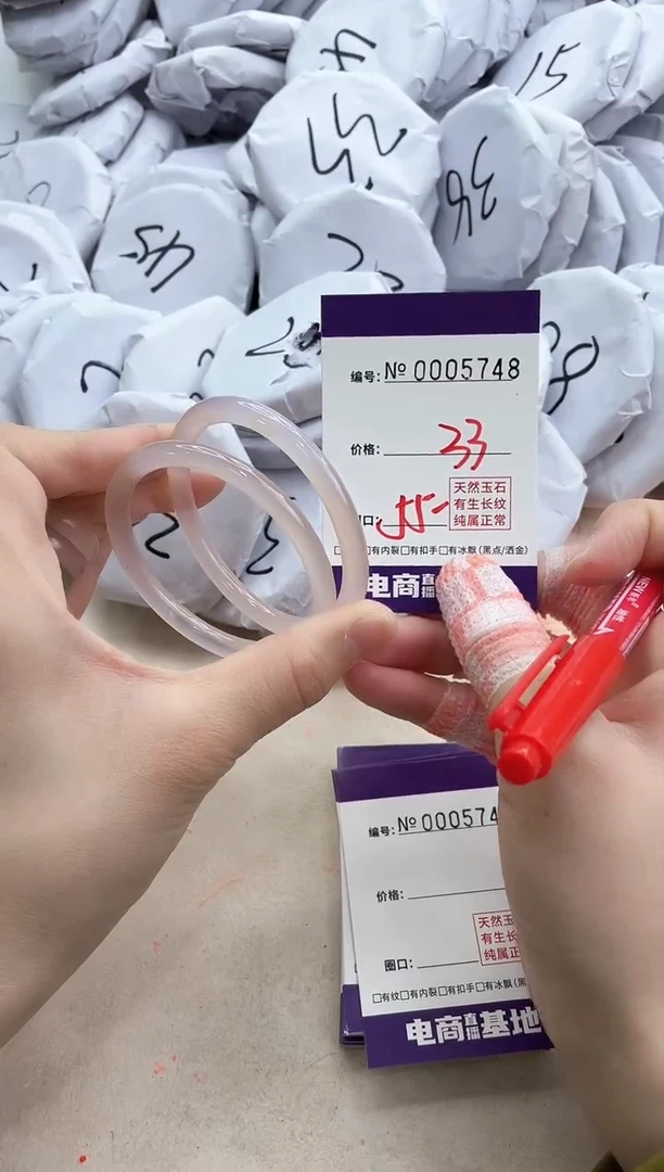 【闪购商品】玛瑙/玉髓手镯未镶嵌5748