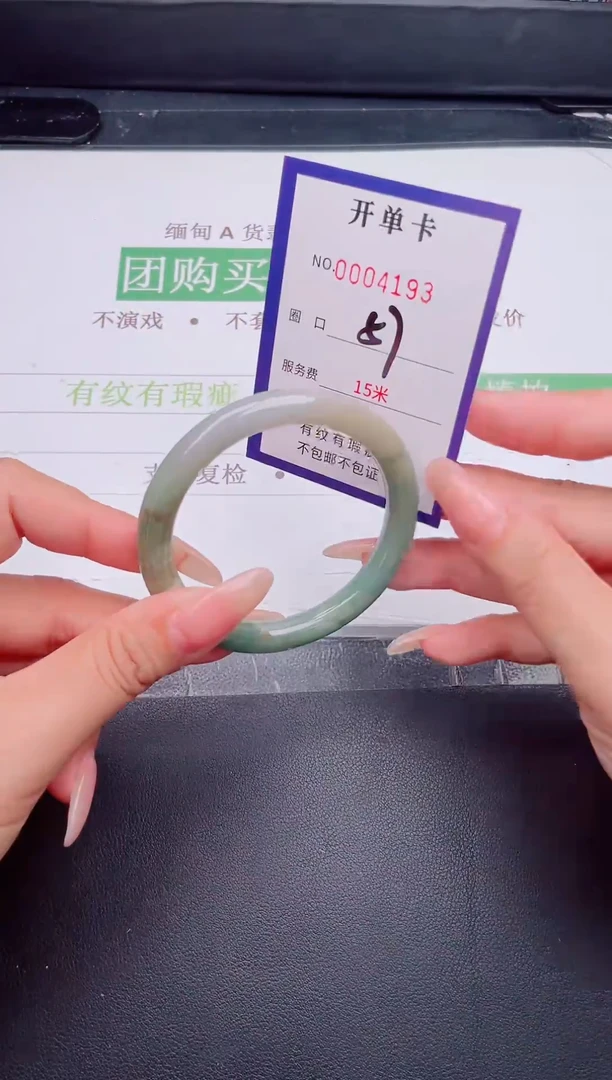 未镶嵌手镯翡翠翡翠手镯未镶嵌