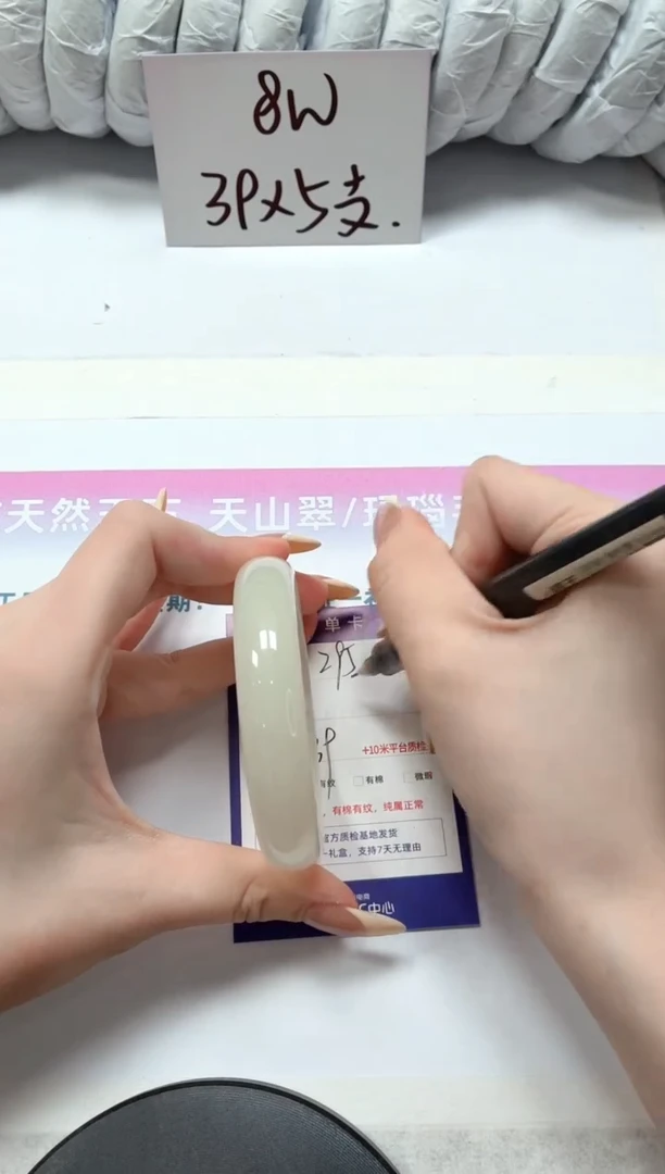 石英质玉手镯未镶嵌295-蜂蜜水56.6