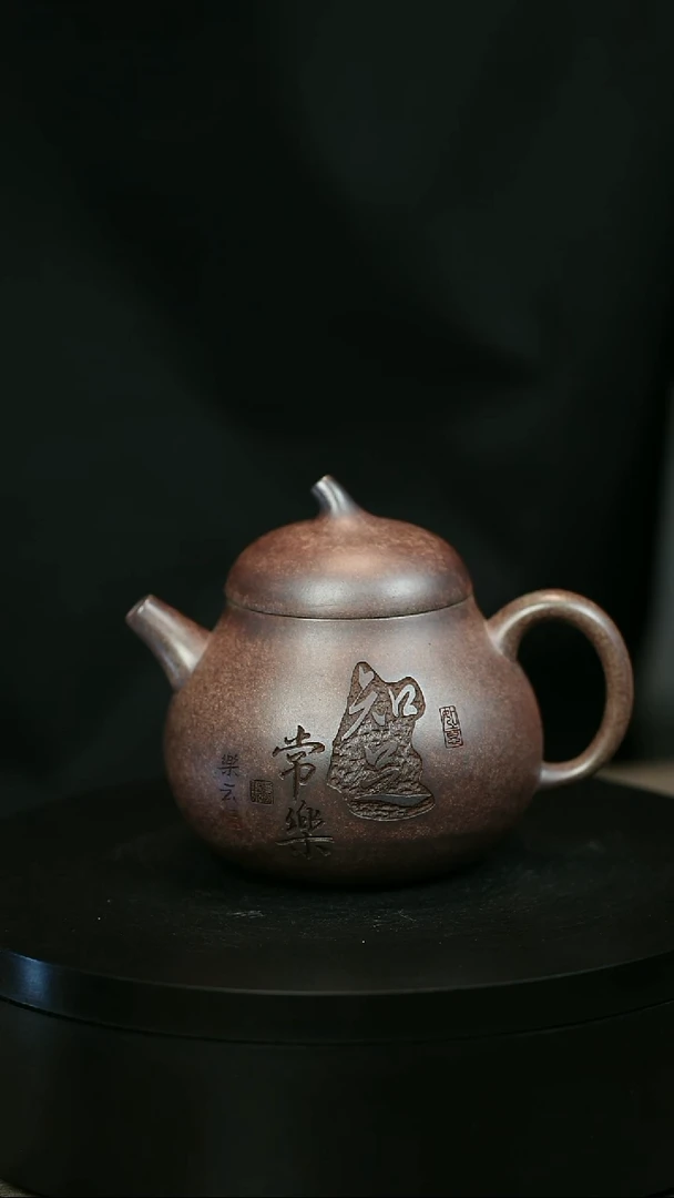 茶壶紫砂丁****强H2133李琴常乐茄瓜