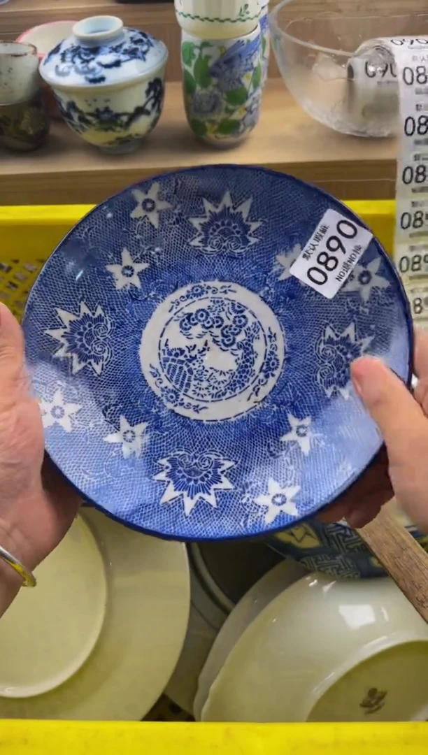 980默认微瑕，满20包邮。