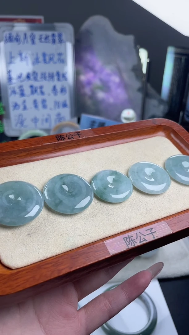 吊坠(不含链)未镶嵌翡翠多样性发货