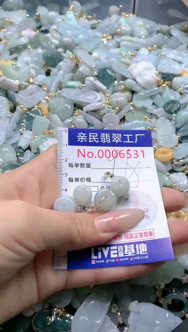 【闪购商品】翡翠吊坠(不含链)未镶嵌6531