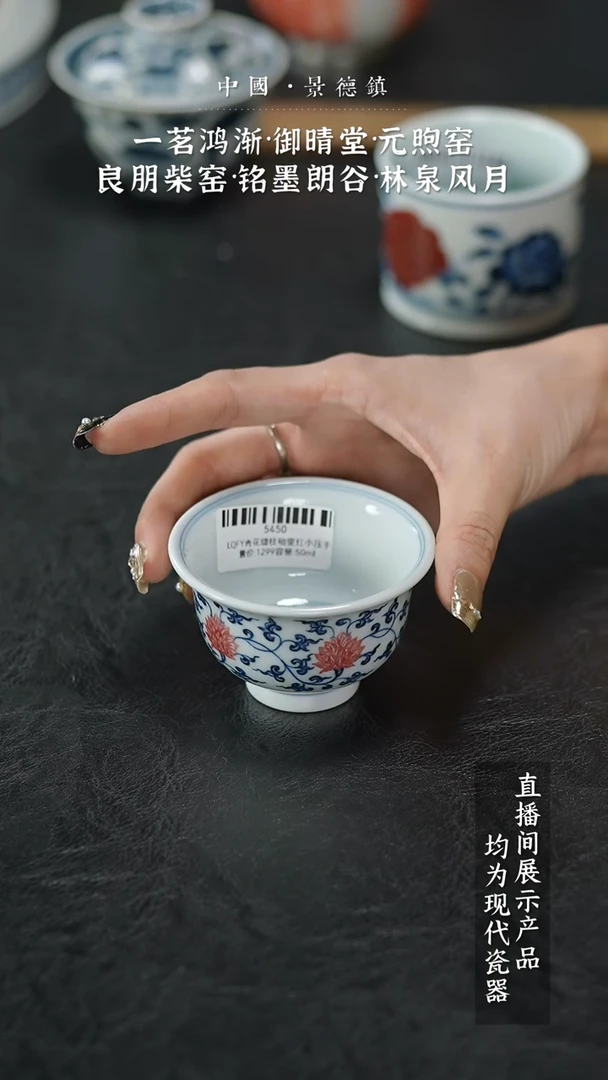 瓷片5450家庭瓷器日用摆件