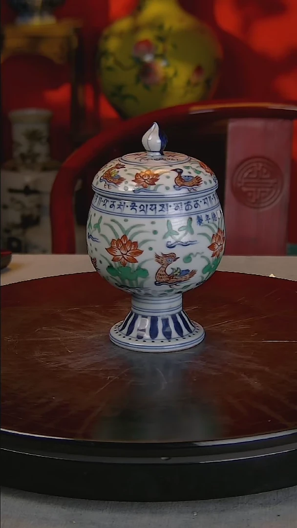 中国陶瓷收藏鉴赏