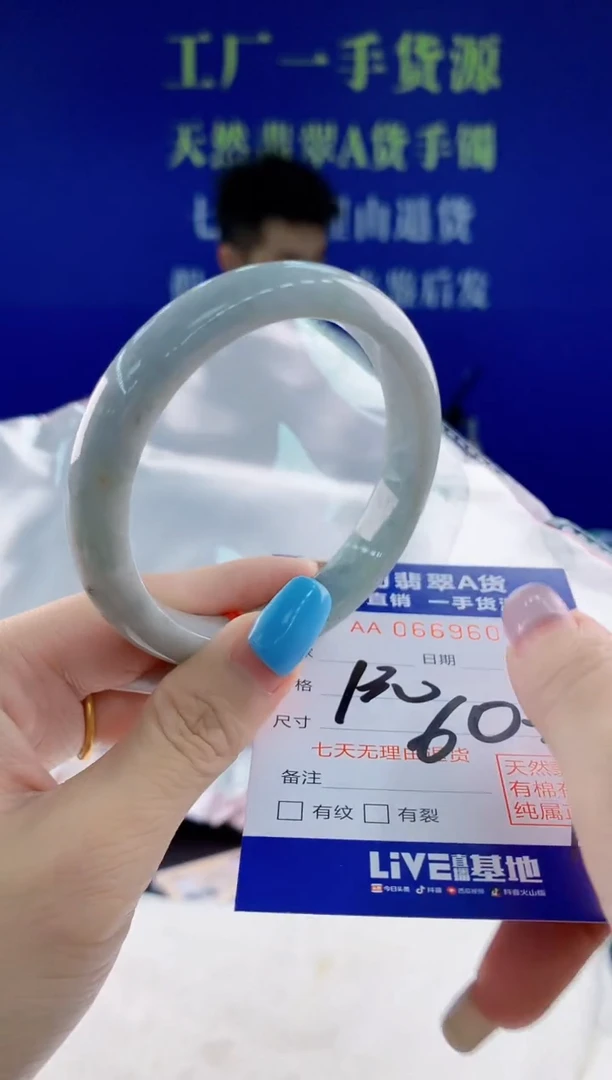 翡翠手镯未镶嵌06天然翡翠A货