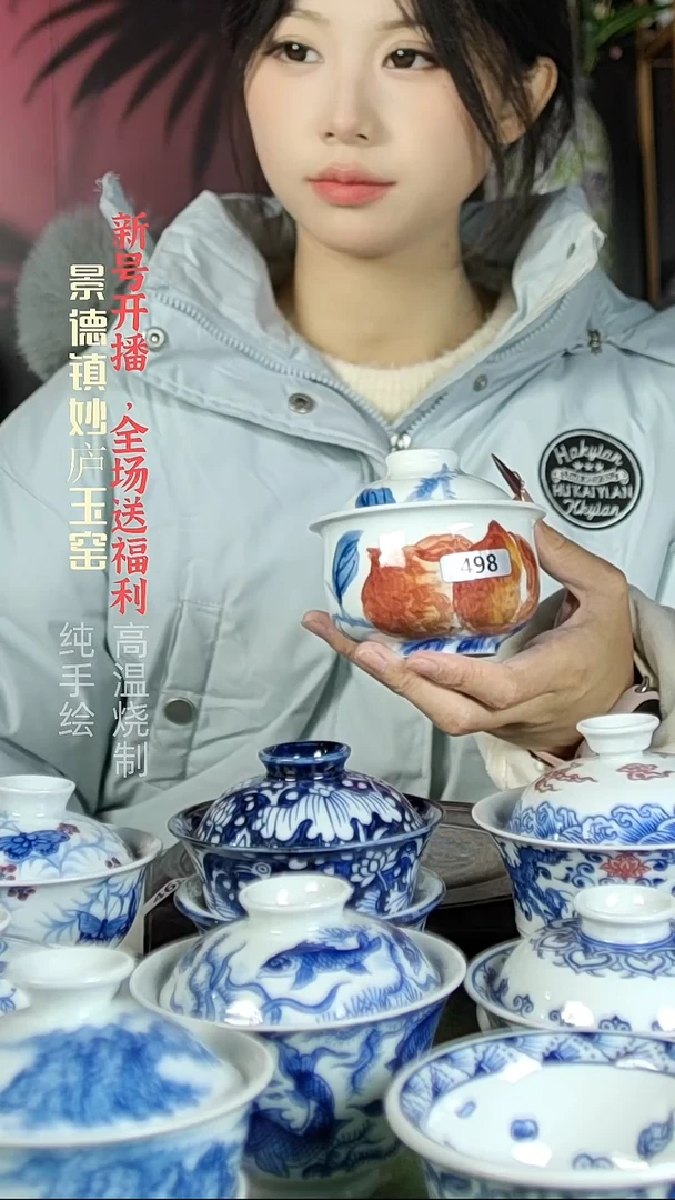 盘陶妙庐玉窑布袋盖碗498微瑕