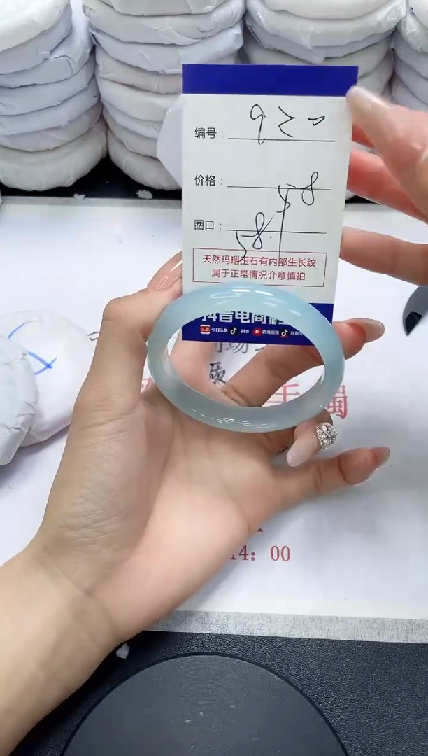 未镶嵌手镯玛瑙/玉髓920