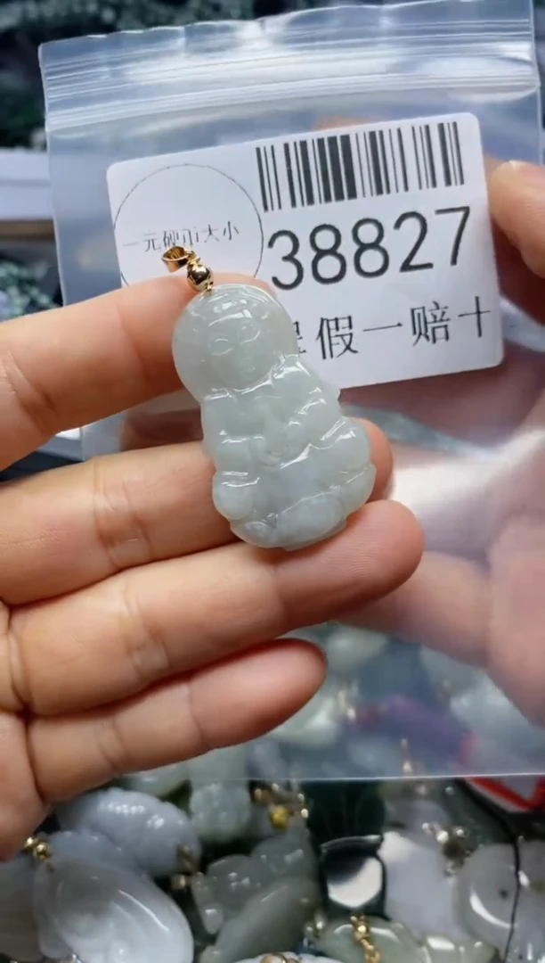 【闪购商品】翡翠吊坠(不含链)未镶嵌38827