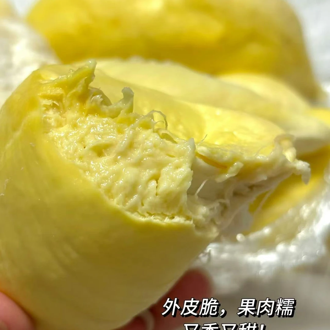 【高品质】树上熟A果金枕新鲜榴莲肉一斤同城配送核小肉甜金枕泰国