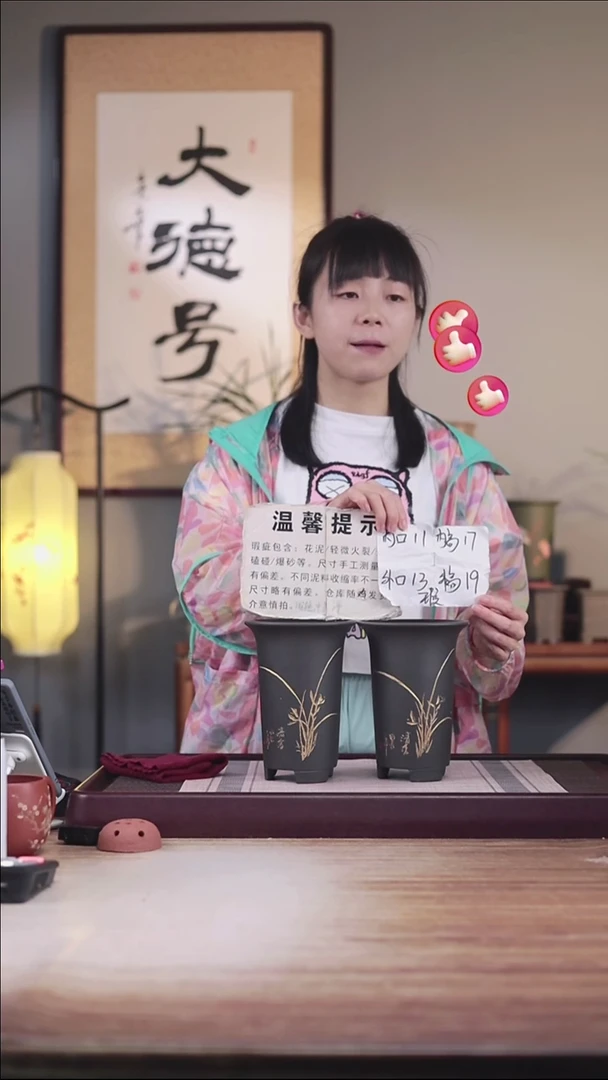 紫砂花盆瑕疵黑泥画线小号一对无托盘