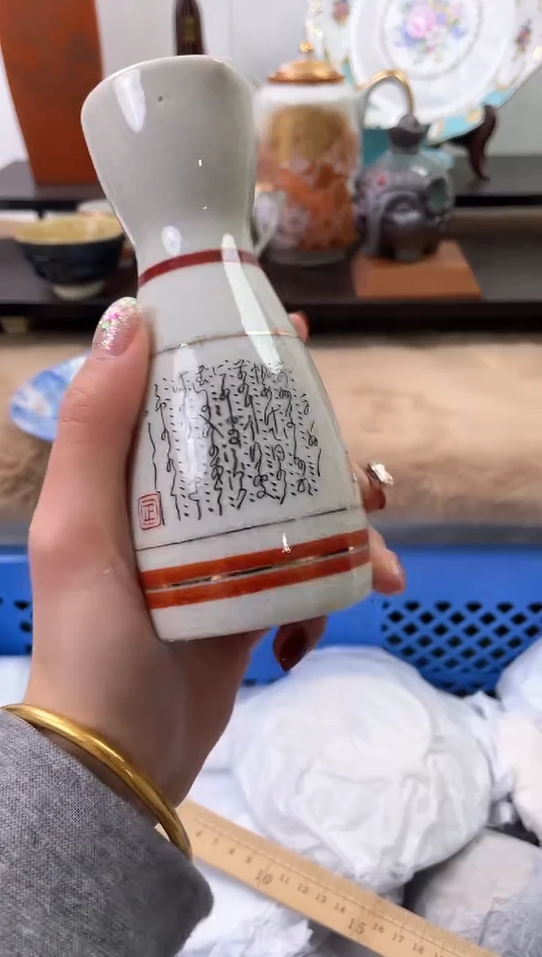 【闪购商品】瓷片282海外中古回流瓷器 默认瑕疵慎拍