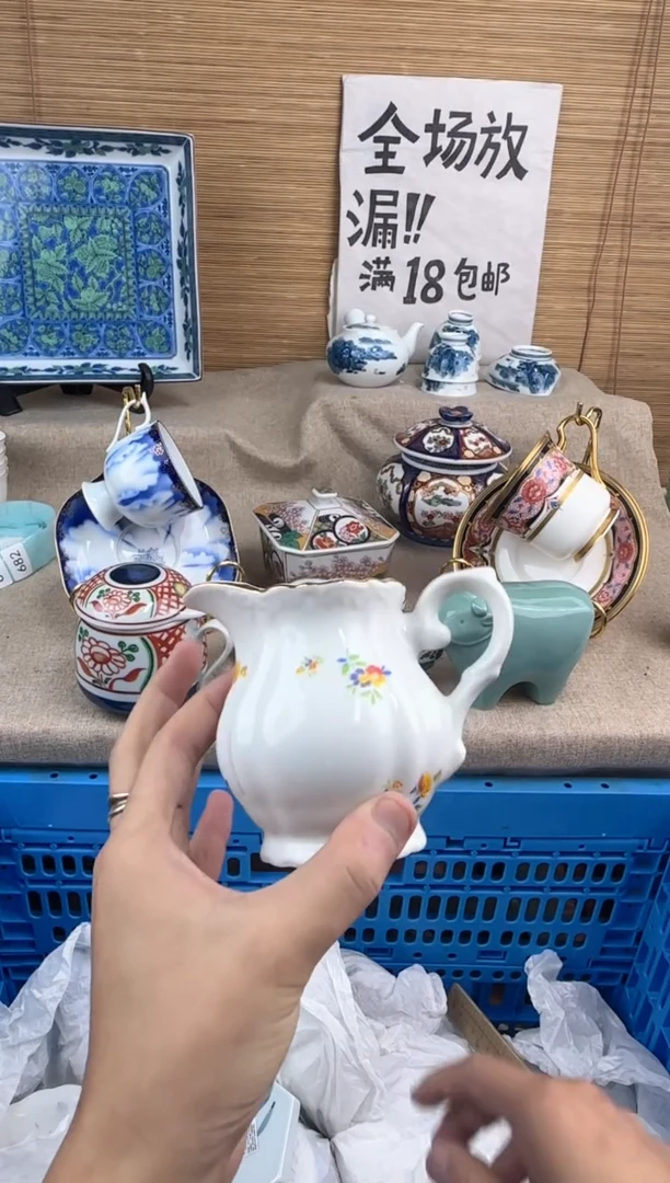 瓷片唉*唉陶瓷陶瓷陶瓷