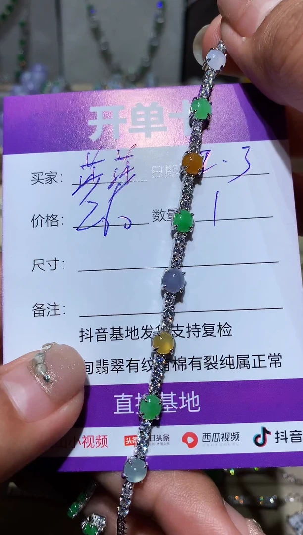 【闪购商品】翡翠耳饰银S925镶嵌莎莎