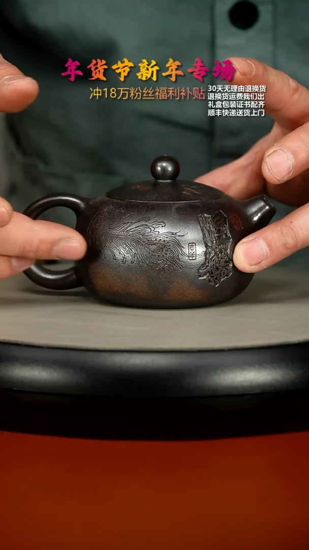 【闪购商品】紫砂茶壶顾建华超高温龙骨金砂涅槃西施180CC