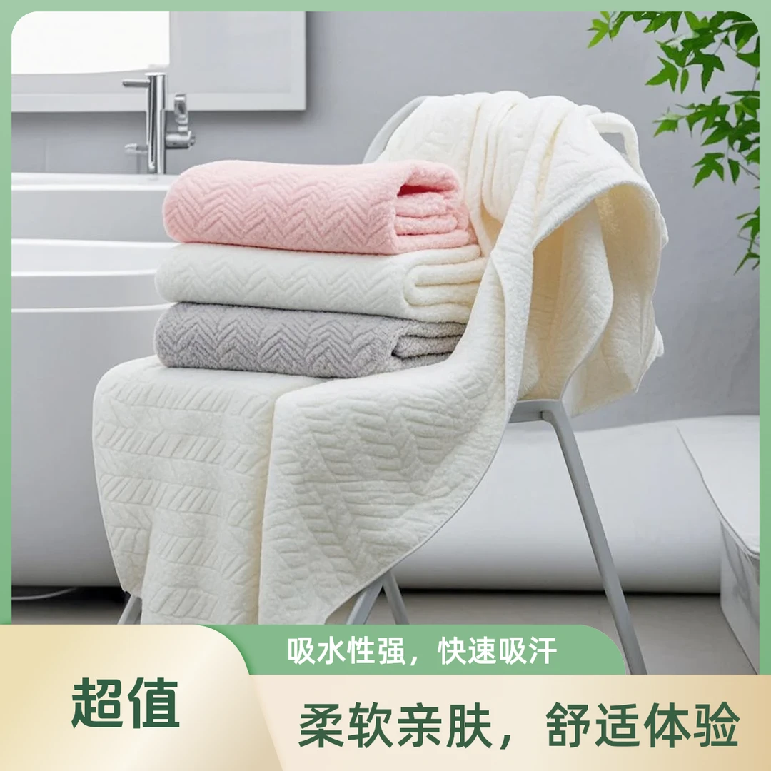 A类麦穗高档浴巾成人裹巾柔软清洗便捷亲肤速干洗漱麻花包边礼袋A