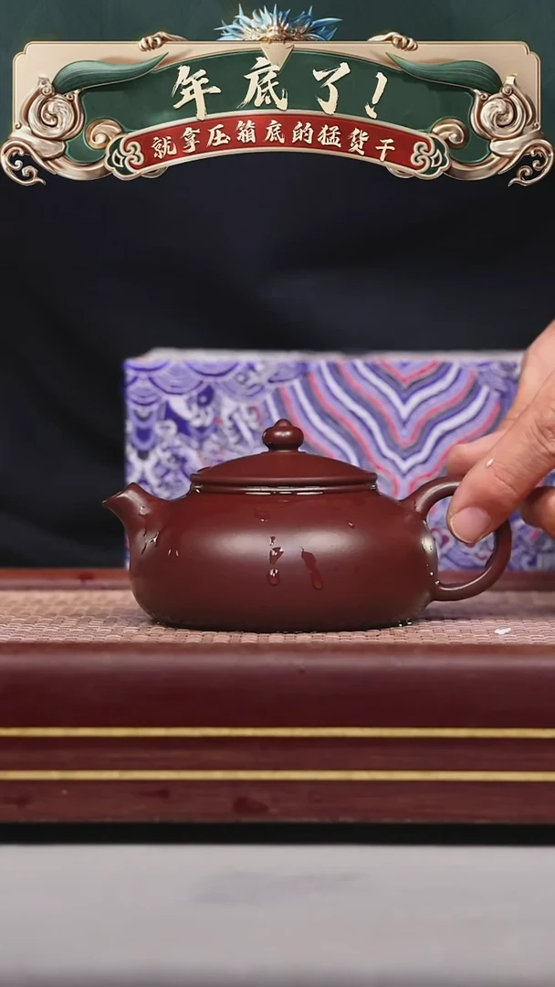 【闪购商品】紫砂茶壶碧壶金弟原矿紫砂壶