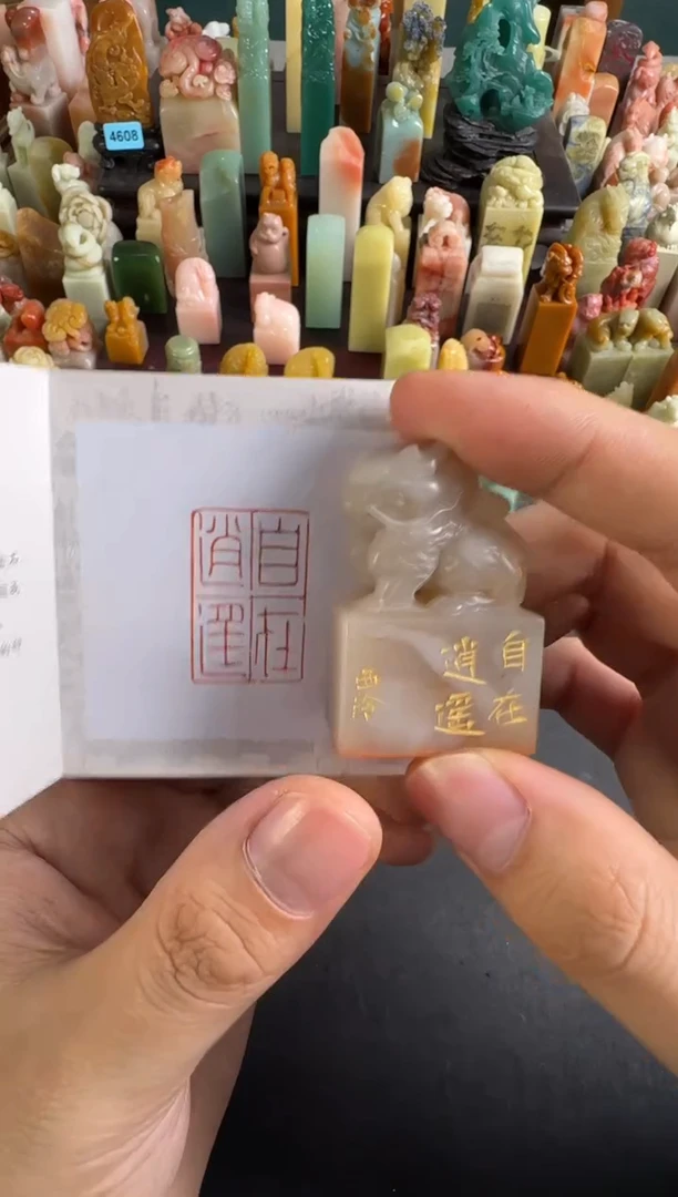 老挝石印石编号编号3168