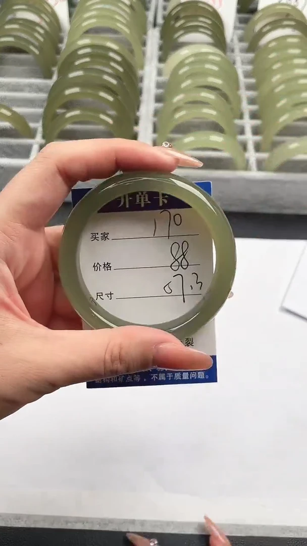 未镶嵌手镯石英质玉湖水绿