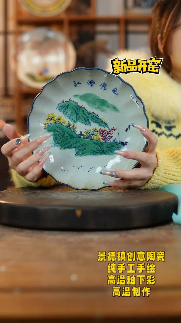 其他陶149景德镇瓷器微瑕