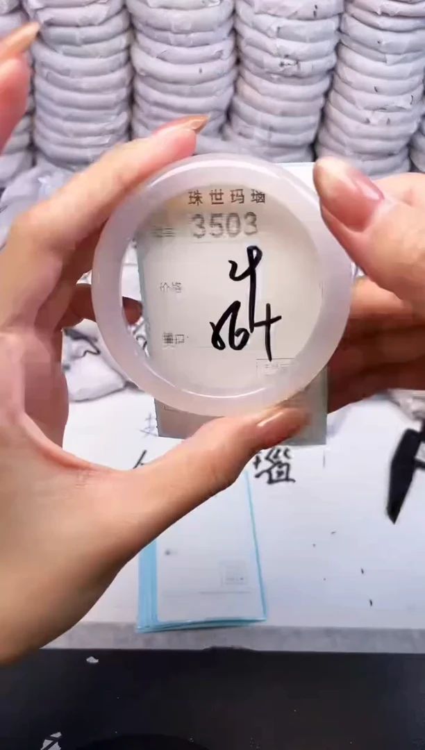 手镯玛瑙/玉髓未镶嵌3503