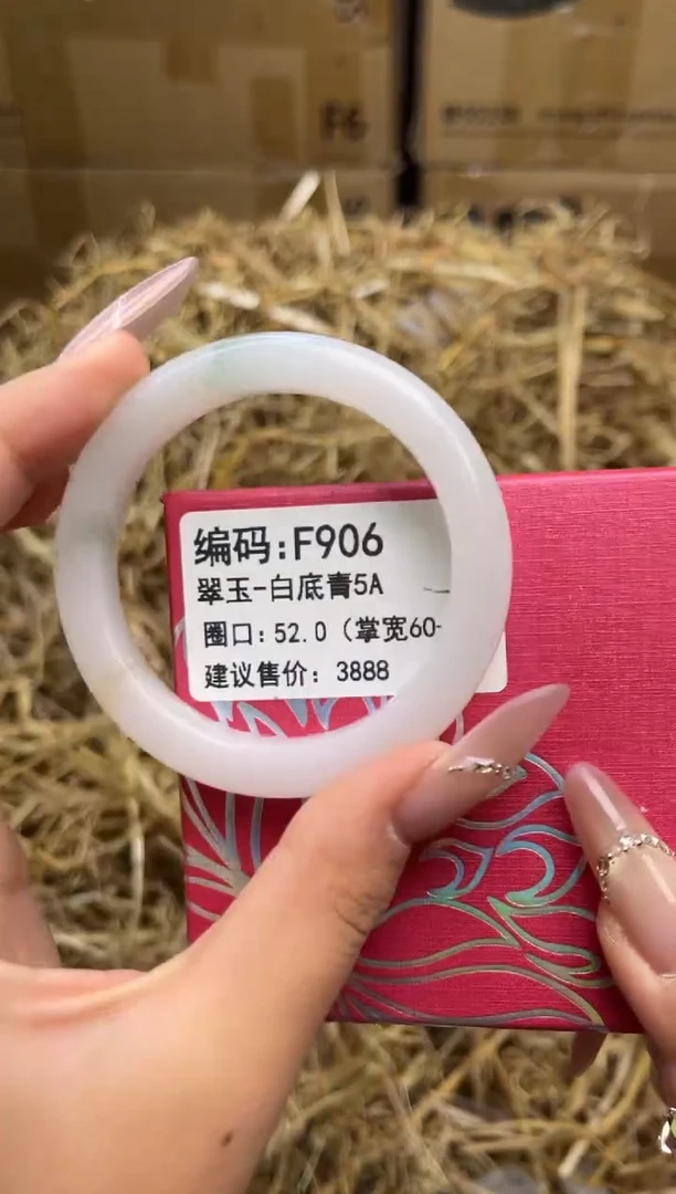 未镶嵌手镯石英质玉f906-52
