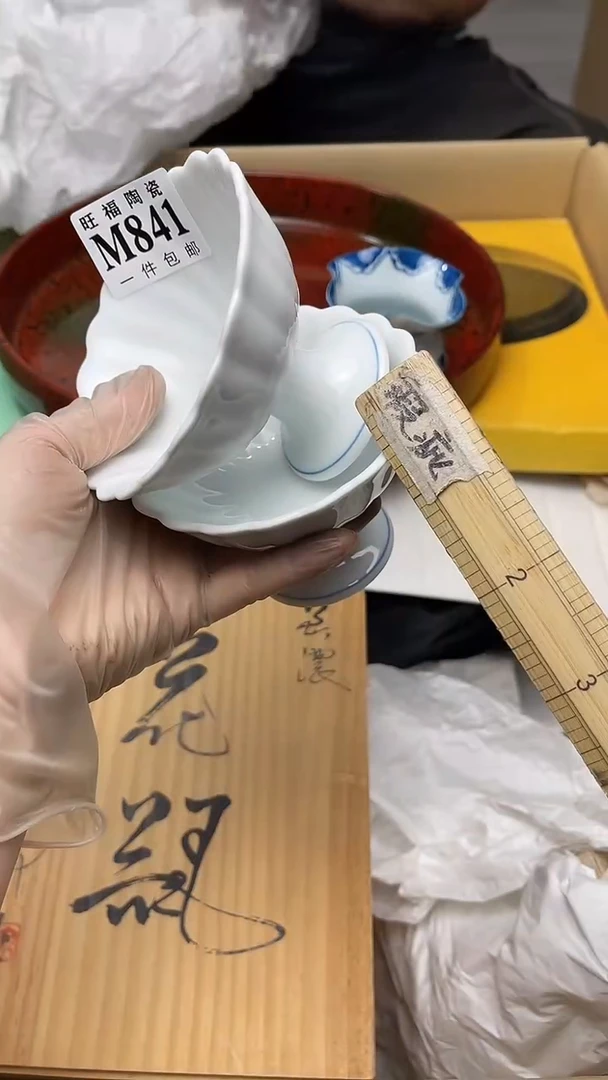 111旺福家陶瓷一号商品