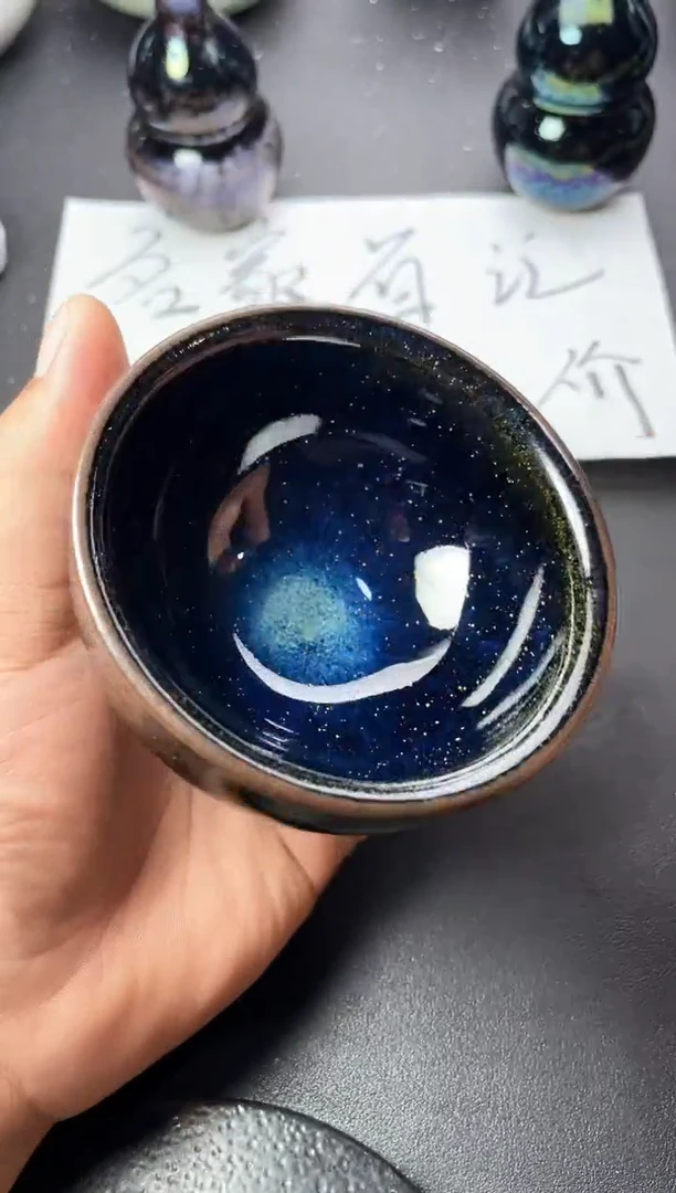茶盏100  叶紫建盏叶紫建盏