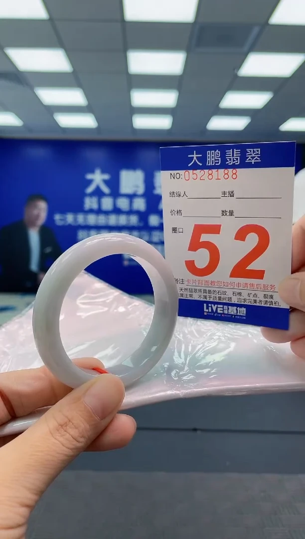 翡翠手镯未镶嵌AAAAAAAAAA