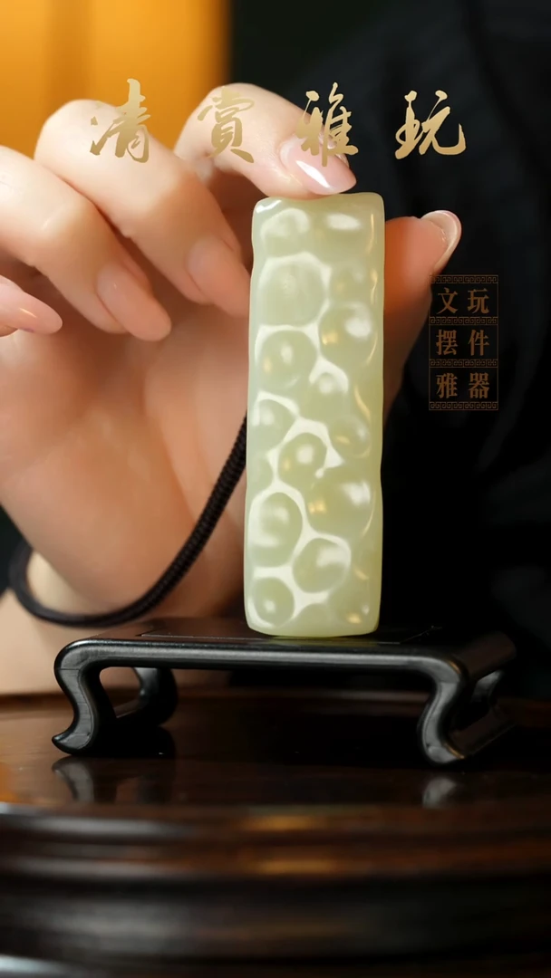 玉《小奶酪千锤百炼》手把件摆件