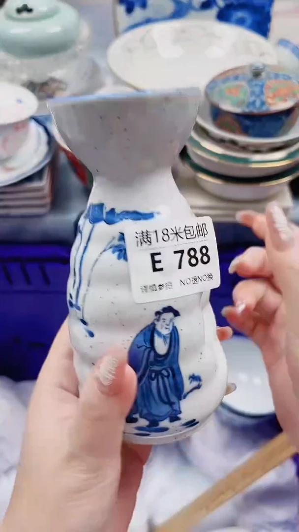 毛*儿E788***************