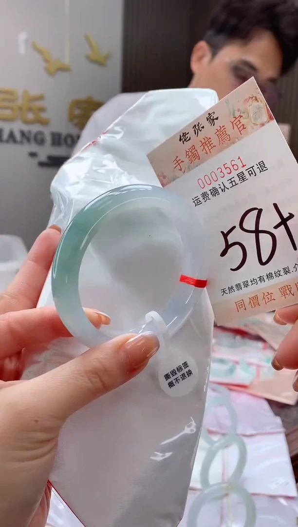 未镶嵌手镯翡翠天然缅甸A货翡翠