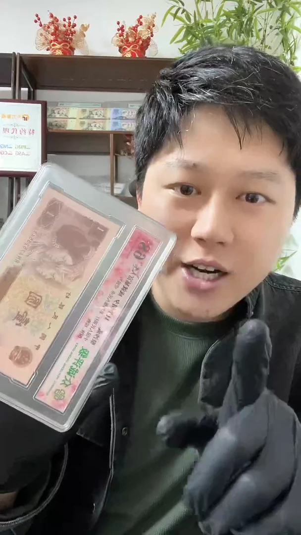 【闪购商品】四版一元单张评级版 不挑号