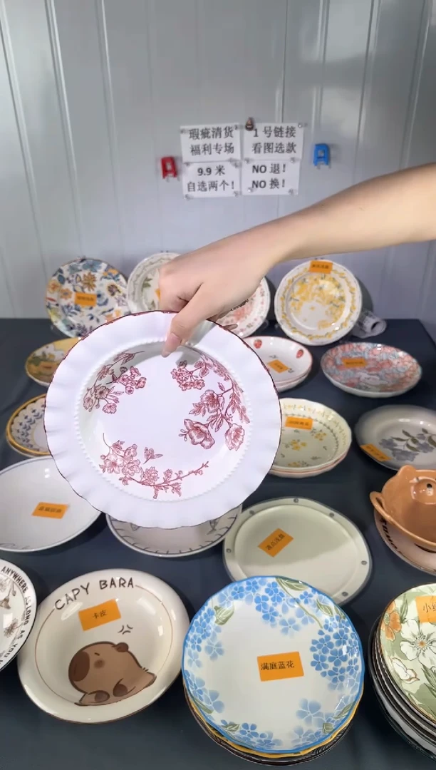 摆件陶瓷餐具，瑕疵较大完美勿拍NO退NO换！015