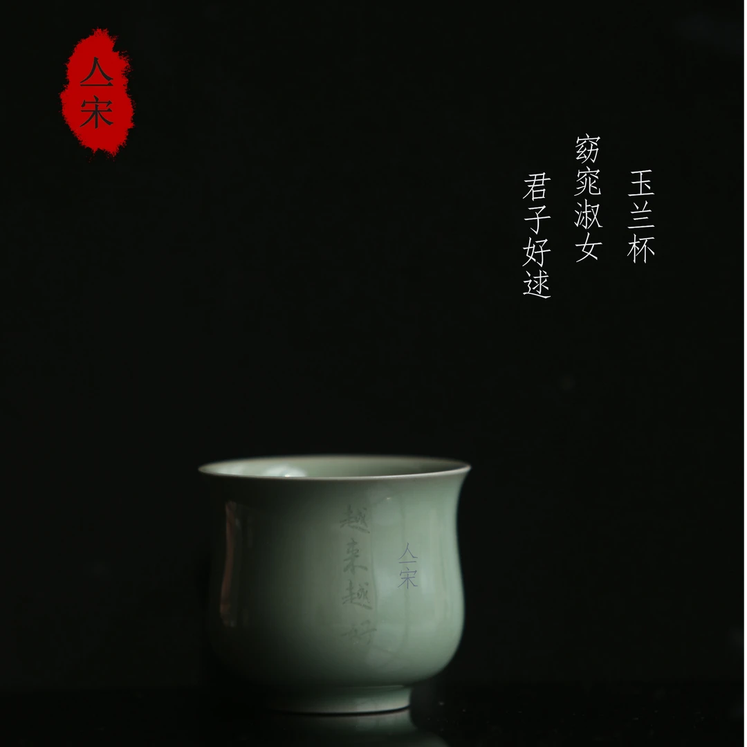 玉兰杯豆青釉汝瓷香灰胎原矿釉大号功夫茶杯陶瓷品茗杯可养