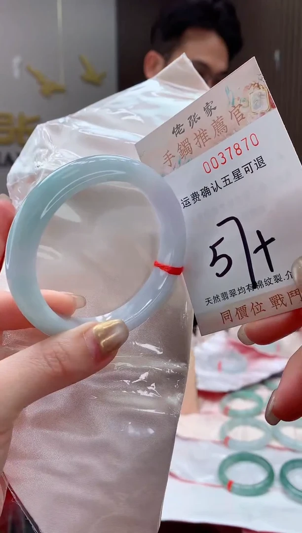 未镶嵌手镯翡翠天然缅甸A货翡翠