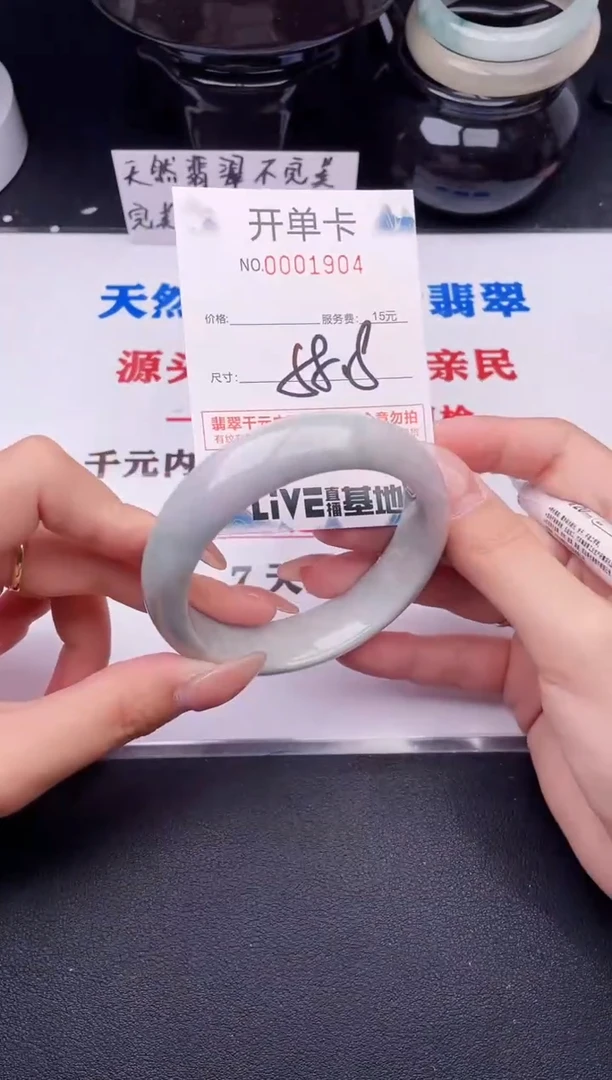 翡翠手镯未镶嵌04