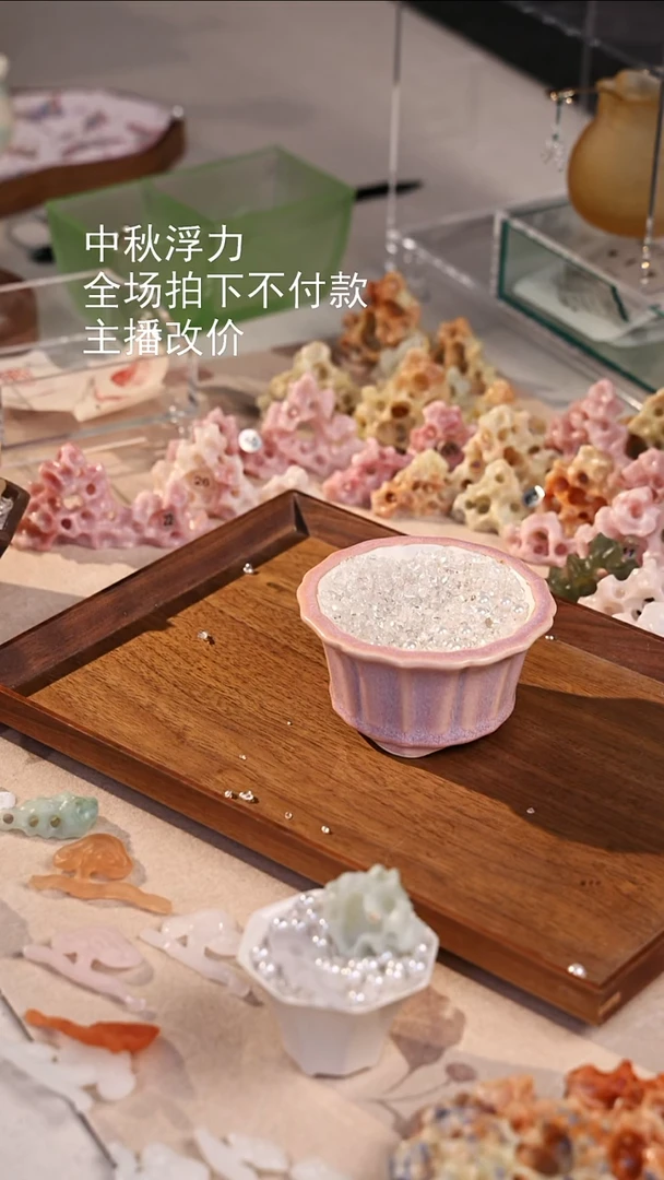 花盆闪拍青墨漫卷专拍