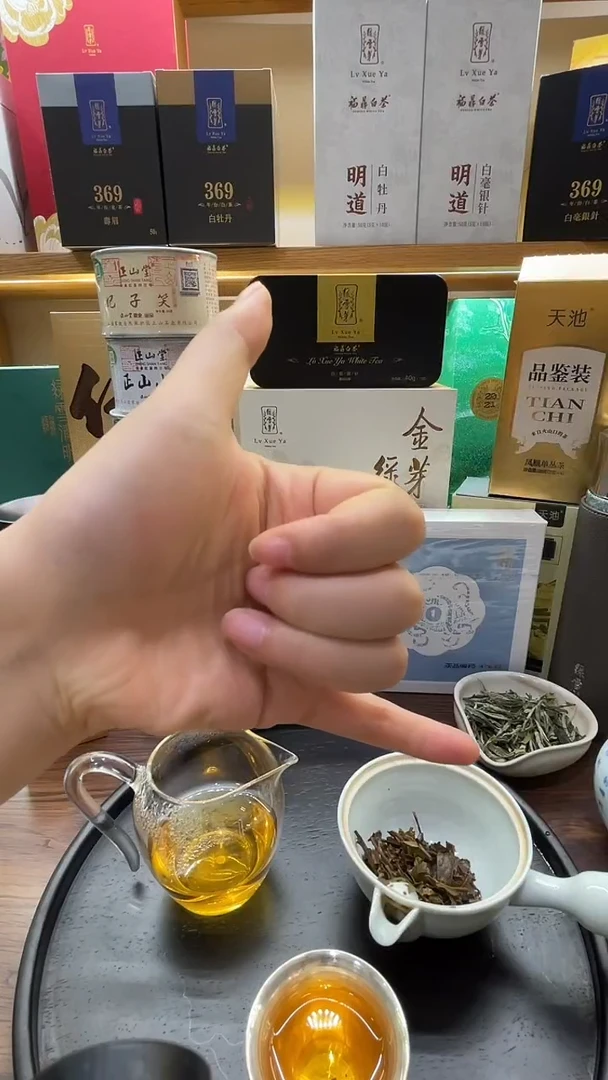 天****^茶友专属好喝的口粮牡丹