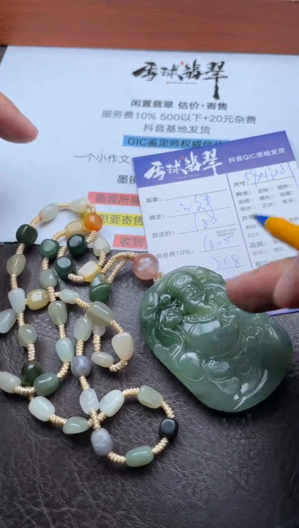 颈饰未镶嵌和田玉13621025098