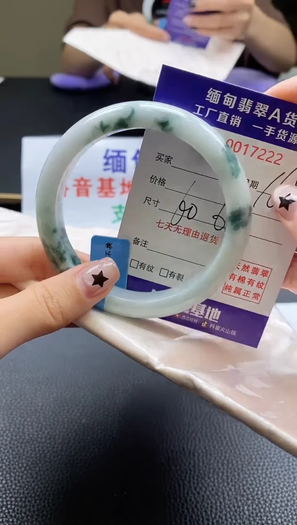 翡翠手镯未镶嵌AAAAAA61圈