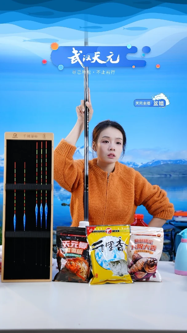 碳素6.3m?**水【闪购】刚舟鲤五代6.6M一支