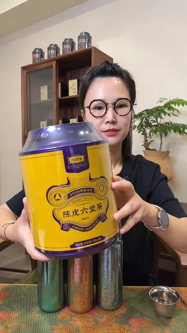 陈皮六堡大罐一罐