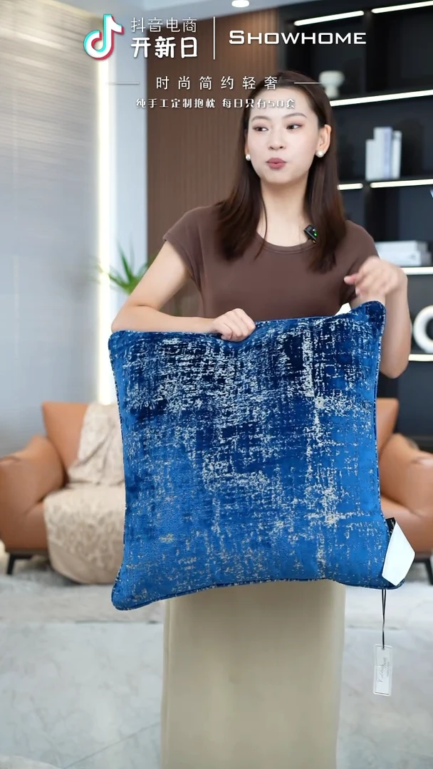 肌理绒蓝色55X55带芯