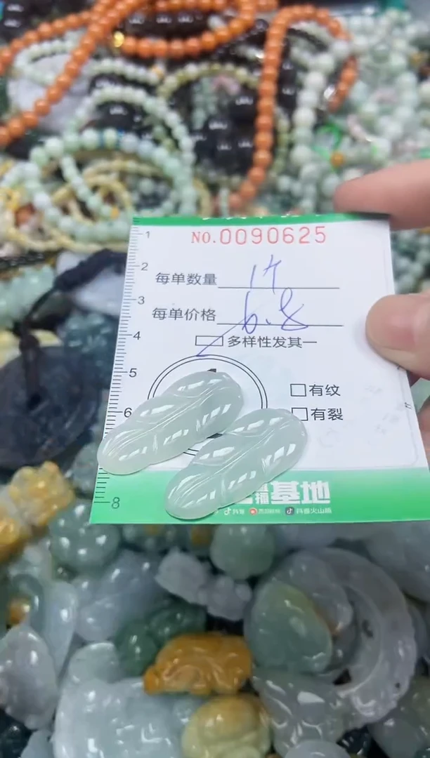 颈饰未镶嵌翡翠闪购0090625多样性发其一