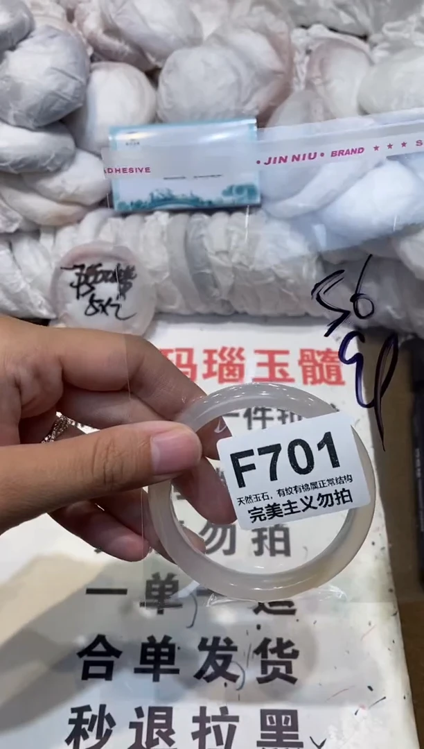 手镯玛瑙/玉髓未镶嵌56