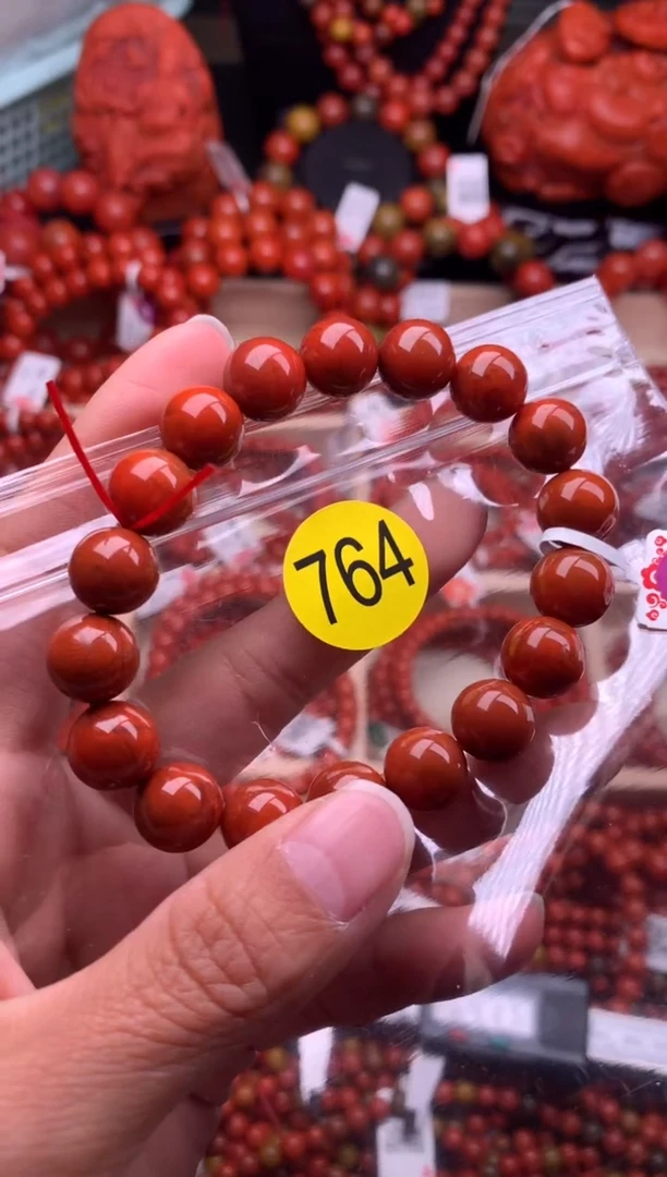 【闪购商品】南红玛瑙珠宝奇石未镶嵌764-11