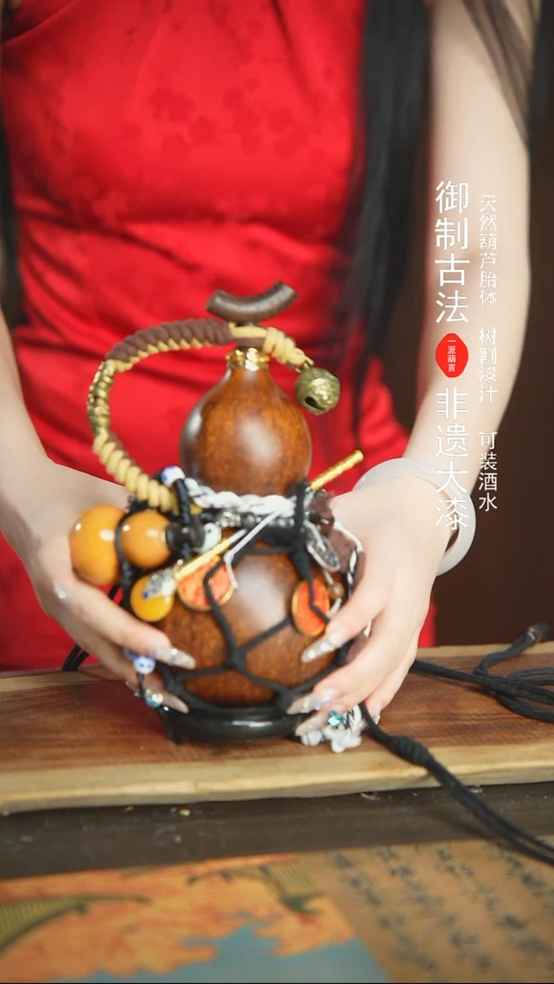 【闪购商品】45号精品大漆酒葫芦防腐防渗装水茶酒6