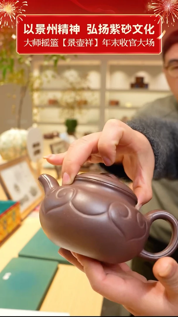 茶壶紫砂仿古如意