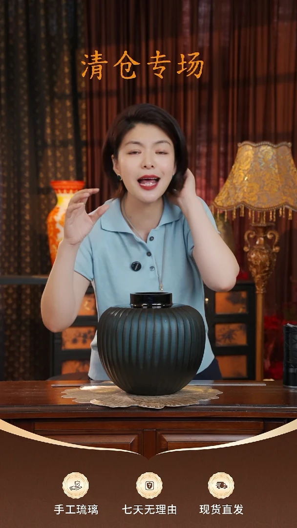 琉璃摹刻--明道--微瑕